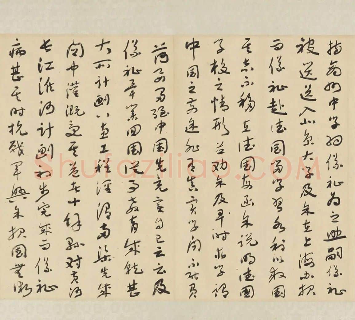 于右任草书李仪祉先生全集序卷 | 书法长卷