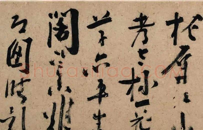 陈献章茅草笔书法《梅花诗卷》 | 书法长卷