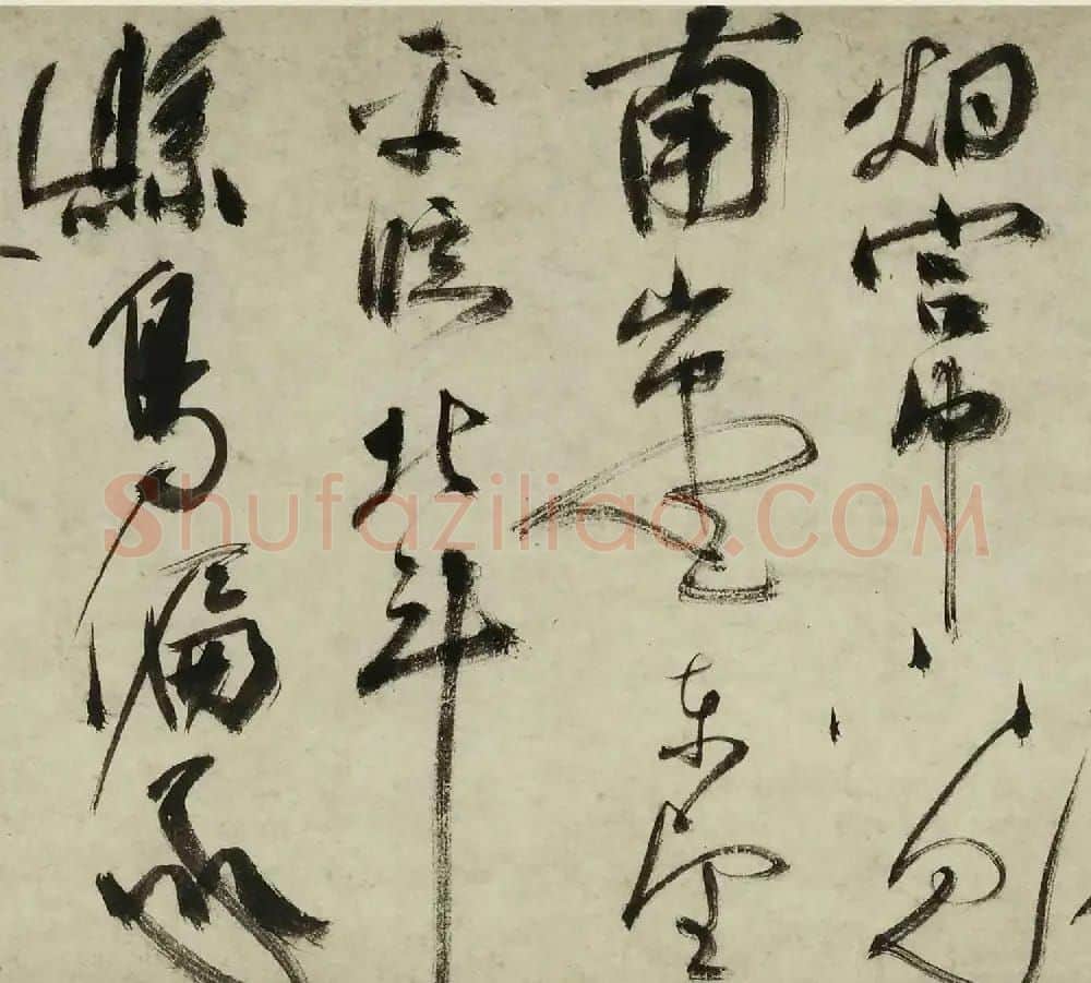 祝允明临宋人法书卷 | 书法长卷