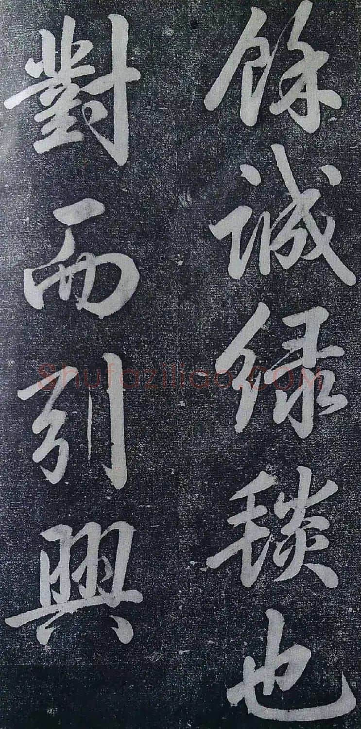 乾隆御制行书碑文绿毯八韵避暑山庄碑 | 书法作品欣赏