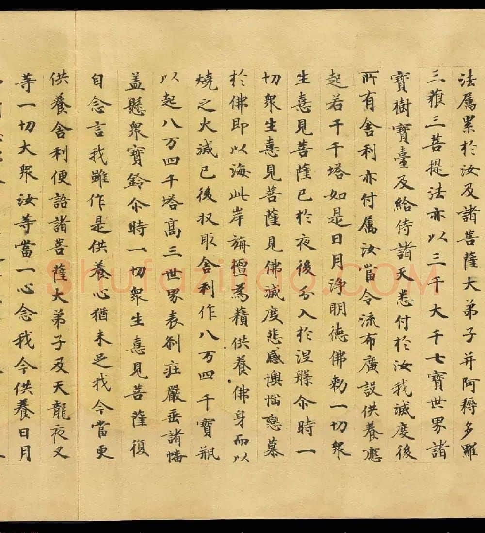 敦煌手稿欣赏《妙法莲华经卷第六》大英图书馆藏品 | 敦煌写经鉴赏