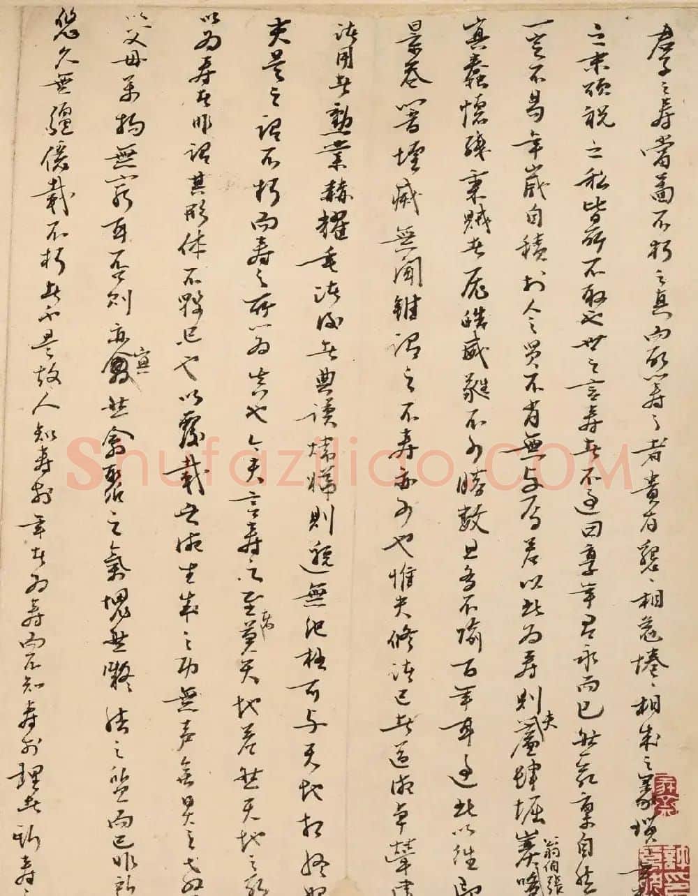 明代杨继盛手翰《寿徐文贞遗稿》 | 书法长卷