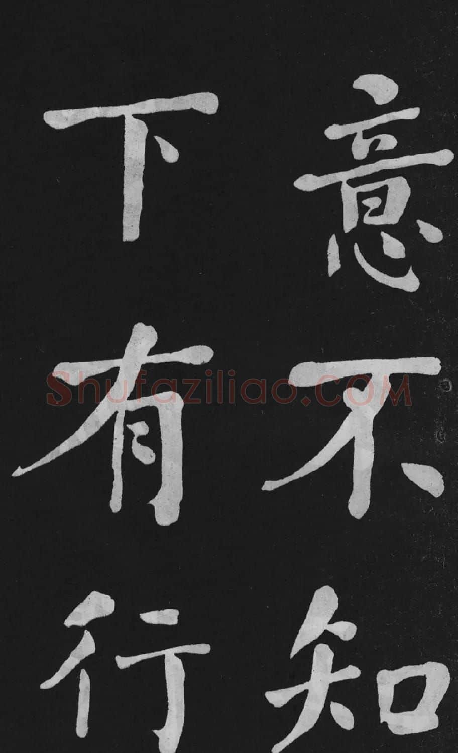 清代书法家何绍基楷书欣赏《东坡诗册》 | 名家书法作品精选