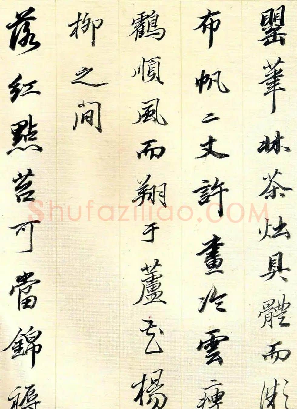 王梦楼行书册页欣赏朵云轩藏品 | 书法名家作品欣赏