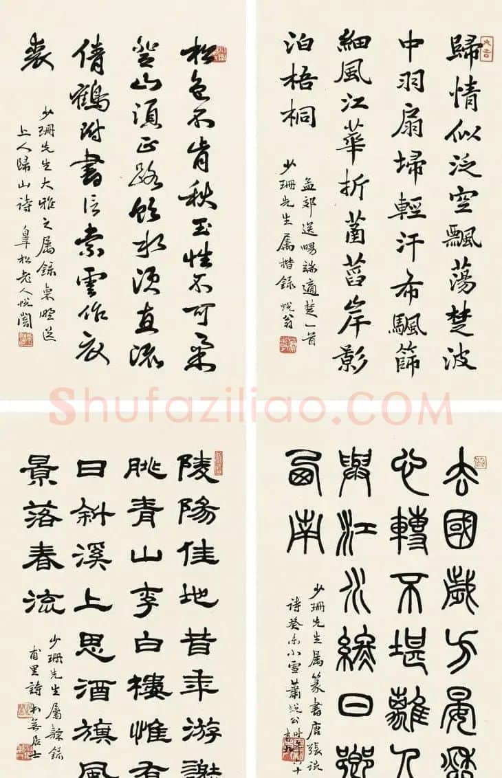 虞山第一书家萧蜕书法作品欣赏 | 书法作品精选