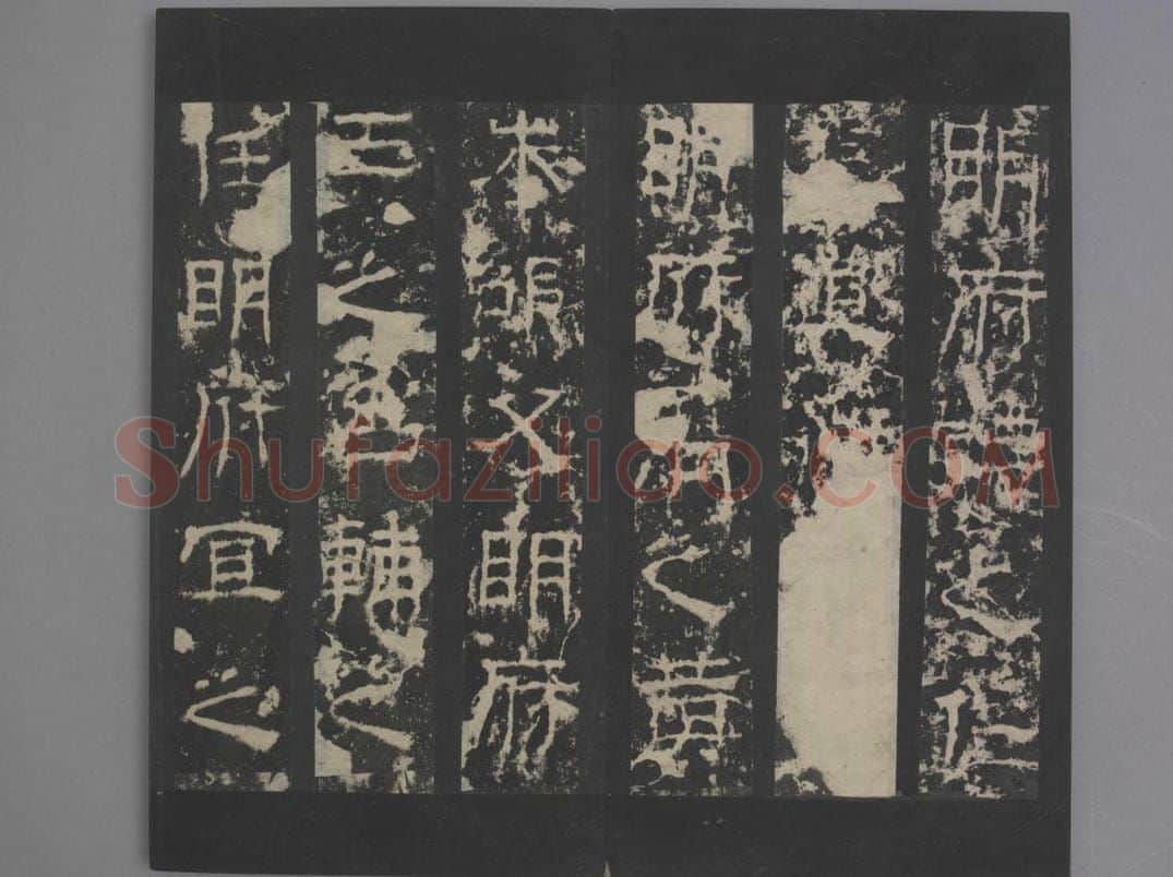 景君碑 | 故宫铭刻类藏品