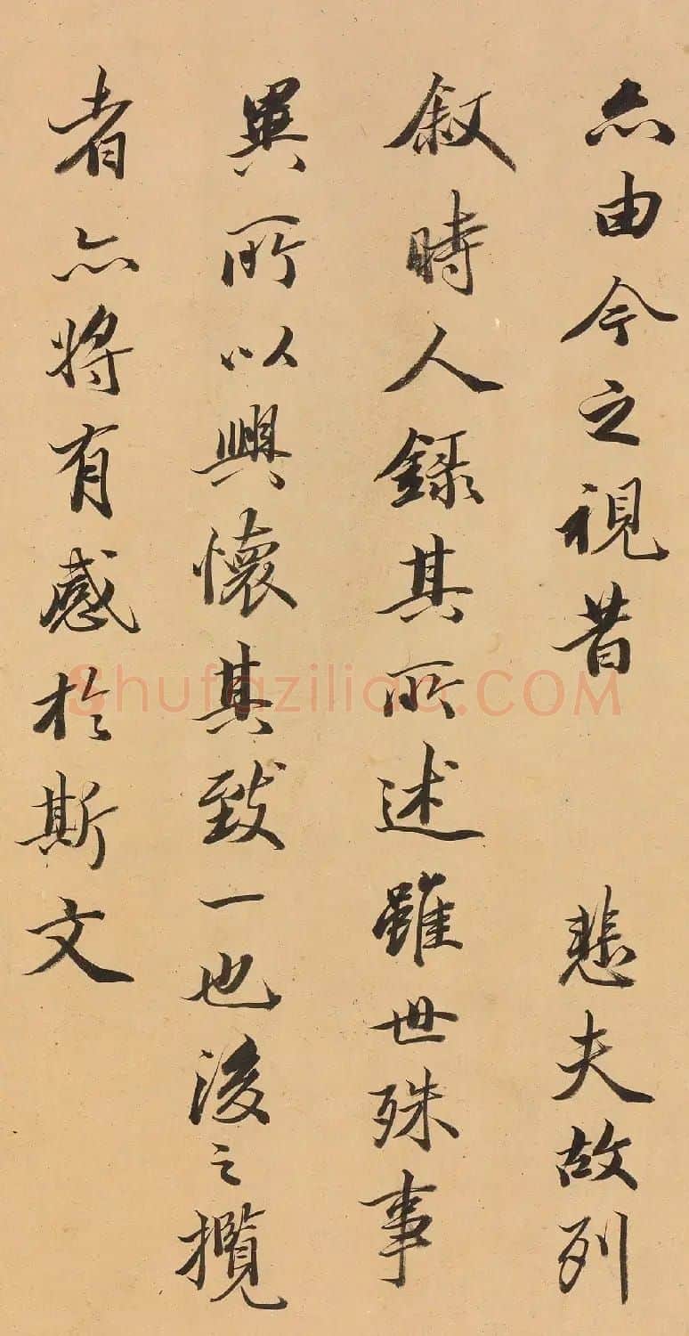 “淡墨翰林”王文治临兰亭序 | 兰亭集序