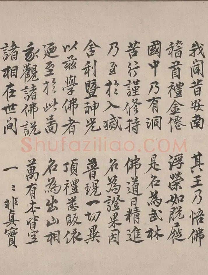 明朝状元曾棨书法作品欣赏 | 书法名家作品鉴赏
