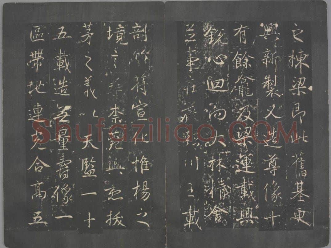 明徵君碑 | 故宫铭刻类藏品