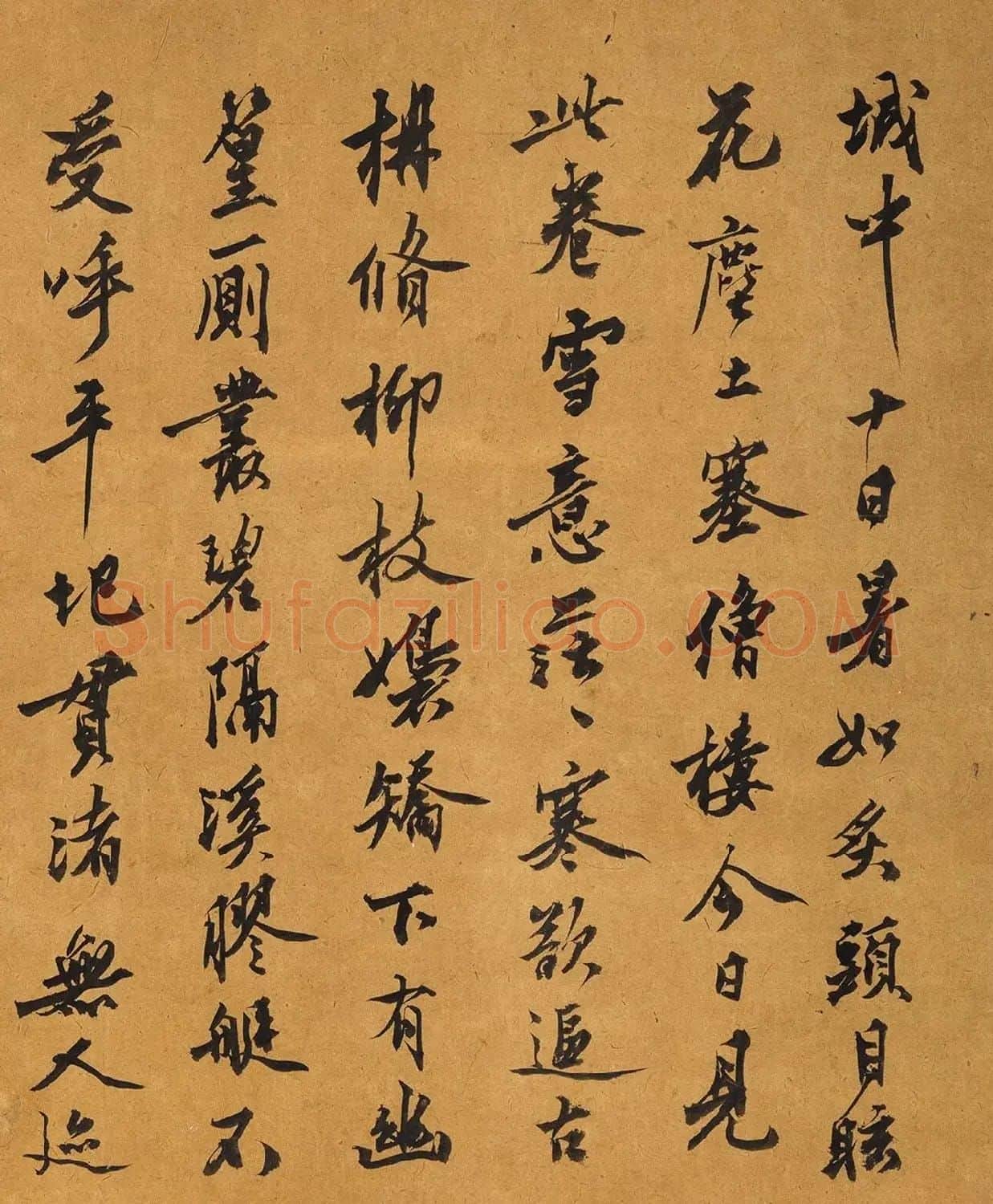 沈周行书跋王维江干雪意图(中秋日) | 书法名家作品鉴赏