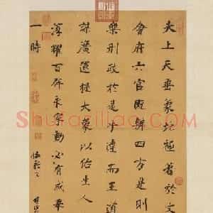 董其昌仿颜真卿书法四轴
