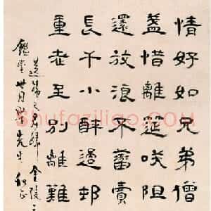 扬州八怪之一高翔隶书作品欣赏