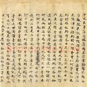 伯希和敦煌手稿《持心梵天所问经》