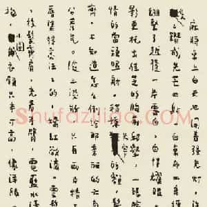 张爱玲手稿真迹《色戒》原稿