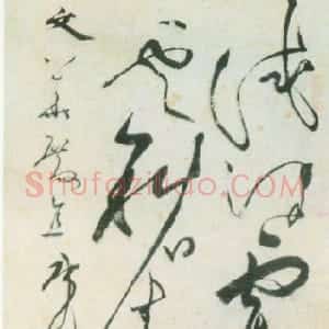 明代 张骏草书《七言绝句诗轴》