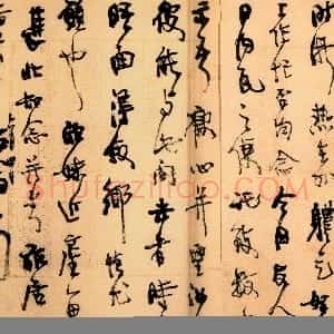 近现代 胡小石行草书《致阿庆大儿家书》