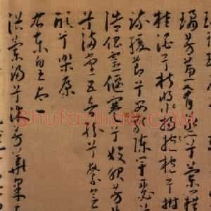 吴中三家之一王宠行草书法作品欣赏《九歌》