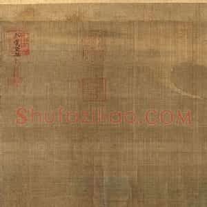 张珪传世孤本《神龟图》卷