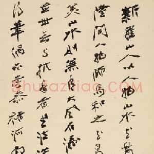 张大千书法题跋作品两幅