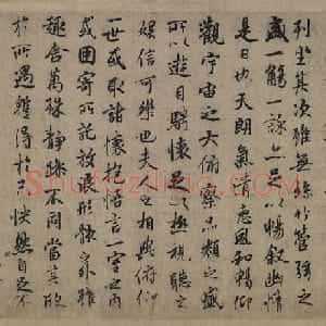 王羲之行书兰亭序卷（传唐褚遂良摹本）