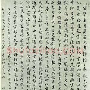 郑板桥小楷册《戒子铭》