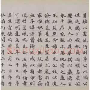 吴宽楷书韩夫人墓志铭册