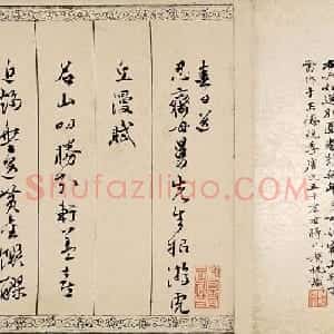 唐寅书画《金昌送别图》长卷真迹大图欣赏