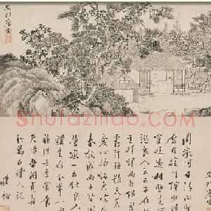 大才子唐伯虎17岁字画《贞寿堂图卷》