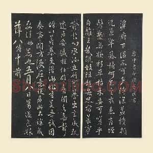 宋拓大观帖 褚遂良行书《潭府帖》墨拓页