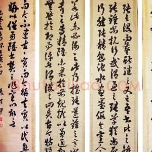 近现代 孙洪伊行书 草书《行书七言联、草书节录书谱四条屏》