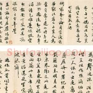 明代 吴宽行书《行书自书诗卷》