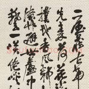 清代 吴昌硕行书《行书自书诗四屏》