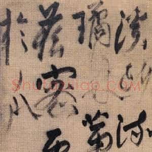 元代 杨维祯草书《“溪头流水泛胡麻”七绝诗轴》