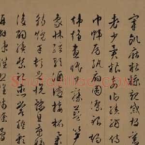 明代 文徵明行书《行书千字文卷》