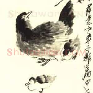 近现代 齐白石行书《动物画题字》