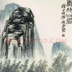 近现代 齐白石行书《山水画题字》