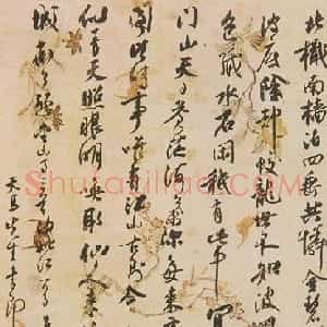 近现代 沈尹默行书《赠李天马行书轴》