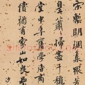 近现代 沙孟海楷书《楷书回风堂诗条幅》