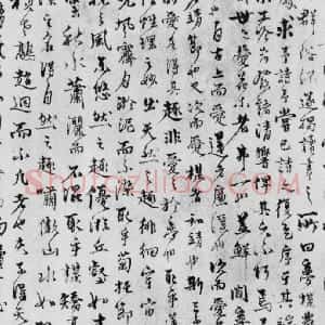 元代 杨维祯行书《梦梅花处诗序卷》
