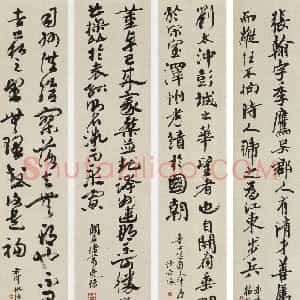 近现代 沙孟海行书《节临古人法帖四条屏》