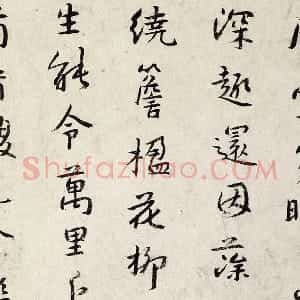 朱耷行楷书《书孙逖奉和李右相中书壁画山水诗》