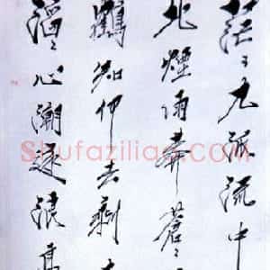 近现代 唐云行书《行书立轴毛泽东词》