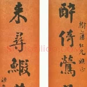 近现代 谭延闿行书《醉倚来寻七言联》
