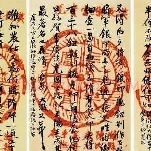 清代 吴大澂行书《行书致徐熙二十六札21》