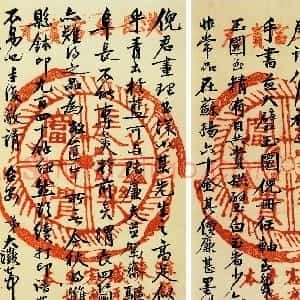 清代 吴大澂行书《行书致徐熙二十六札20》
