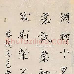 近现代 谈月色楷书《七言诗轴》