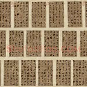 董其昌《仿欧阳询草书千字文》册