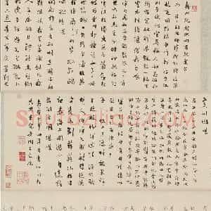 夫妻书法合卷：王芑孙行书、曹贞秀楷书