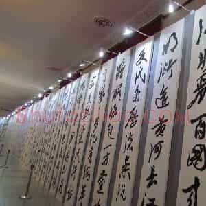 李铎巨幅行草书法作品欣赏《祖国万岁》