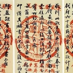 清代 吴大澂行书《行书致徐熙二十六札19》